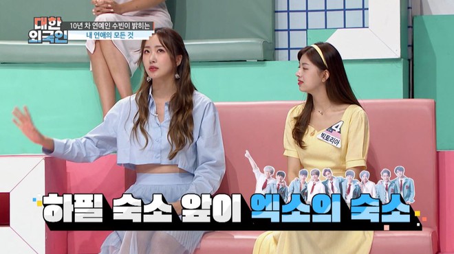 Idol 10 năm tuổi nghề kể lí do không dính scandal hẹn hò, netizen bất ngờ vì câu trả lời may mắn nhờ EXO độ - Ảnh 2.