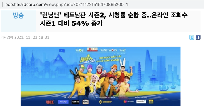 Thuý Ngân và Running Man Việt xuất hiện chễm chệ trên loạt trang tin hàng đầu Hàn Quốc, nhà đài SBS khen ngợi thế nào? - Ảnh 4.
