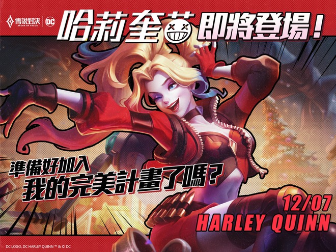 Liên Quân Mobile: Game thủ thất vọng khi Harley Quinn chỉ là skin của vị tướng này, sẽ không có tướng DC thứ 6? - Ảnh 1.