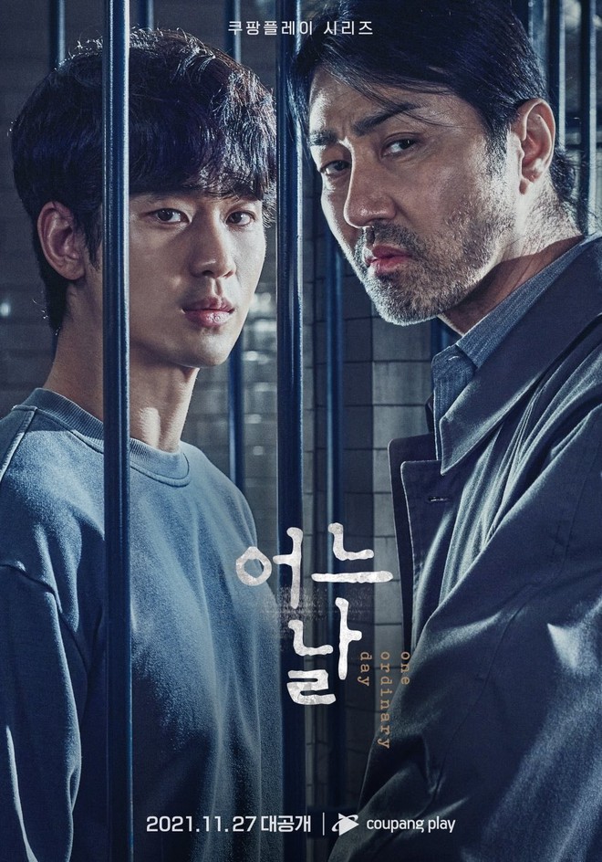 Kim Soo Hyun nude 100% ở phim mới, cảnh nóng bạo liệt lại còn khoe body ngộp thở, còn đâu cụ giáo ngày nào! - Ảnh 2.