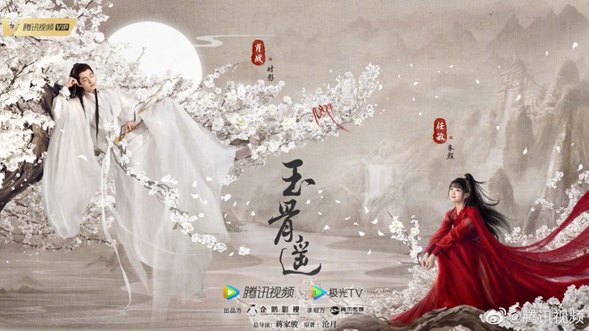 Loạt poster mới nhìn mà chán của Tencent: Dàn tiểu hoa một màu muốn xỉu, xuất hiện bản sao Cúc Tịnh Y mà chả ai biết? - Ảnh 6.