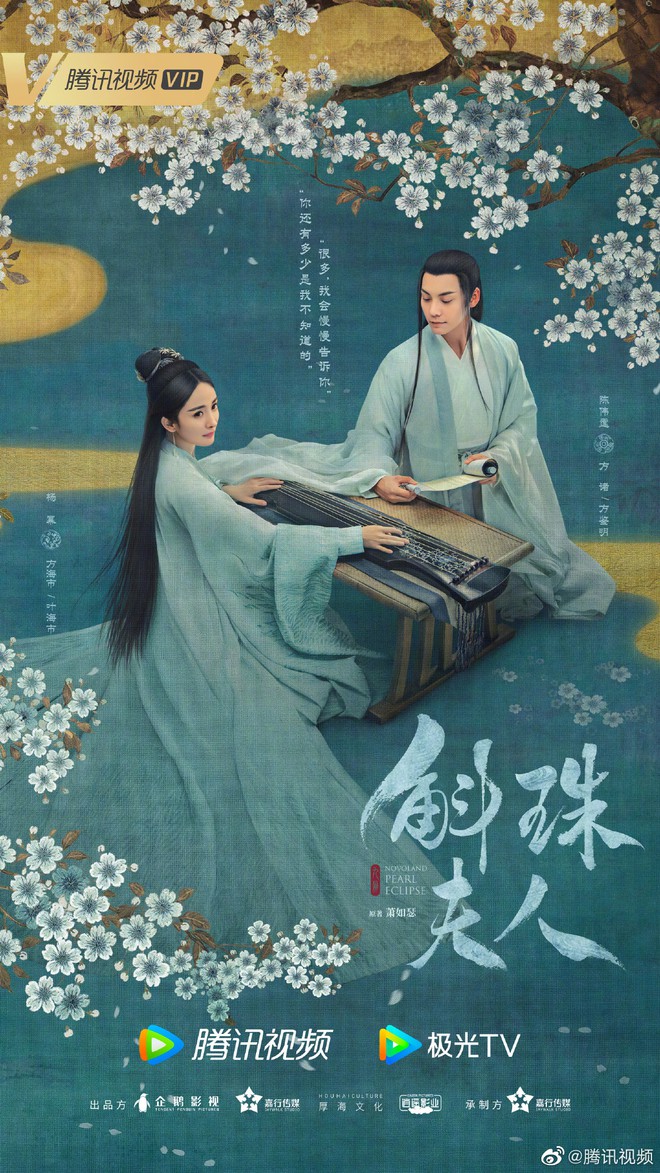 Loạt poster mới nhìn mà chán của Tencent: Dàn tiểu hoa một màu muốn xỉu, xuất hiện bản sao Cúc Tịnh Y mà chả ai biết? - Ảnh 12.