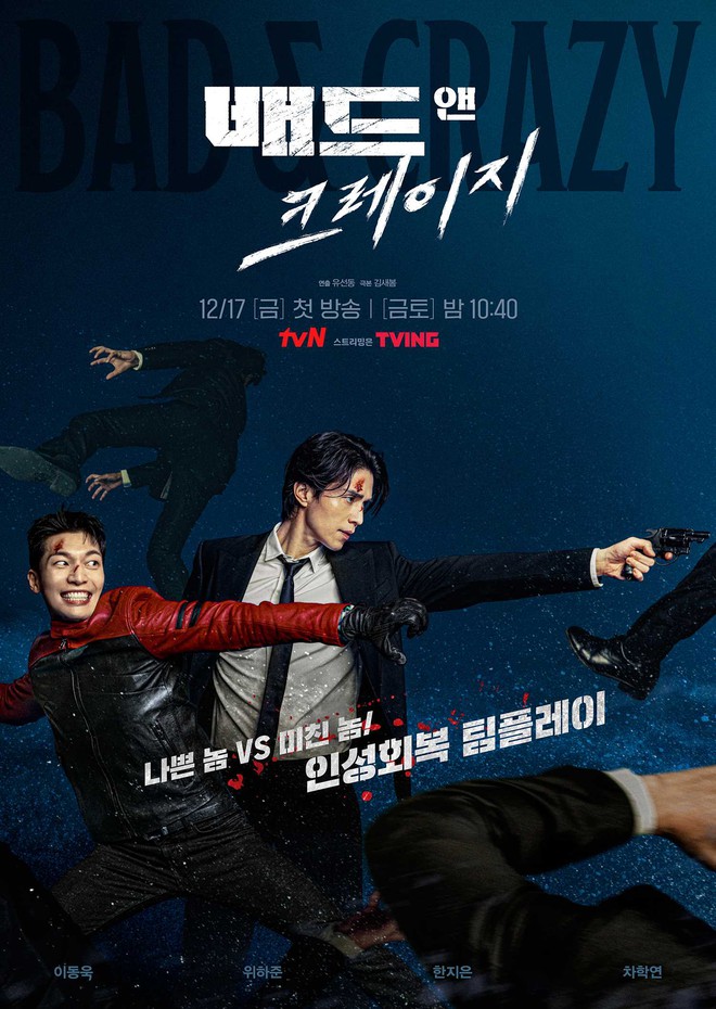 Phim mới của Lee Dong Wook được netizen khen nức nở, đam mỹ trá hình bao giải trí nhưng chú Thần Chết sao lạ quá... - Ảnh 1.