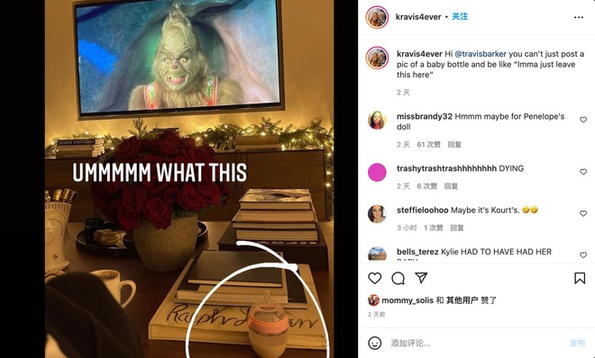 Kylie Jenner đã bí mật hạ sinh con thứ 2, giang cư mận tình cờ soi ra chi tiết chứng minh qua Instagram của nhân vật này? - Ảnh 4.