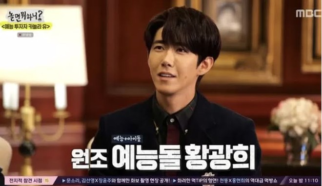 Kwanghee hé lộ thu nhập khủng của giới diễn viên nhờ so với Si Wan, dân tình sốc nặng vì độ chênh lệch gấp nhiều lần - Ảnh 3.