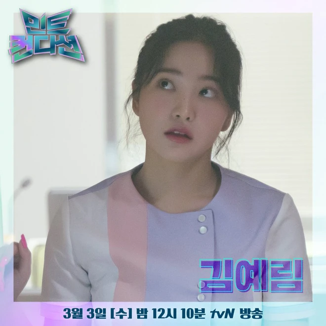 Sắm vai y tá mà mặc váy ngắn, biểu cảm khiêu gợi, Yeri (Red Velvet) bị ném đá tơi tả ngay phim đầu tay - Ảnh 4.