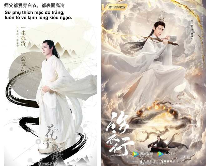 Hóa ra Hạo Y Hành lại là Hoa Thiên Cốt phiên bản đam mỹ, netizen giật mình so sánh duyên ghê - Ảnh 6.
