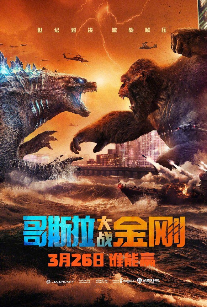 Godzilla vs. Kong gom 352 tỷ sau 1 ngày ở Trung Quốc, nhưng tức cười nhất là tên phiên âm của cặp quái thú? - Ảnh 4.