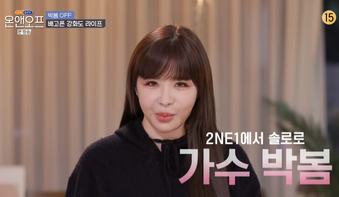Park Bom cuối cùng đã hé lộ chế độ ăn để có được màn giảm 11kg chấn động Kbiz: Muốn lột xác đúng là không đơn giản! - Ảnh 2.