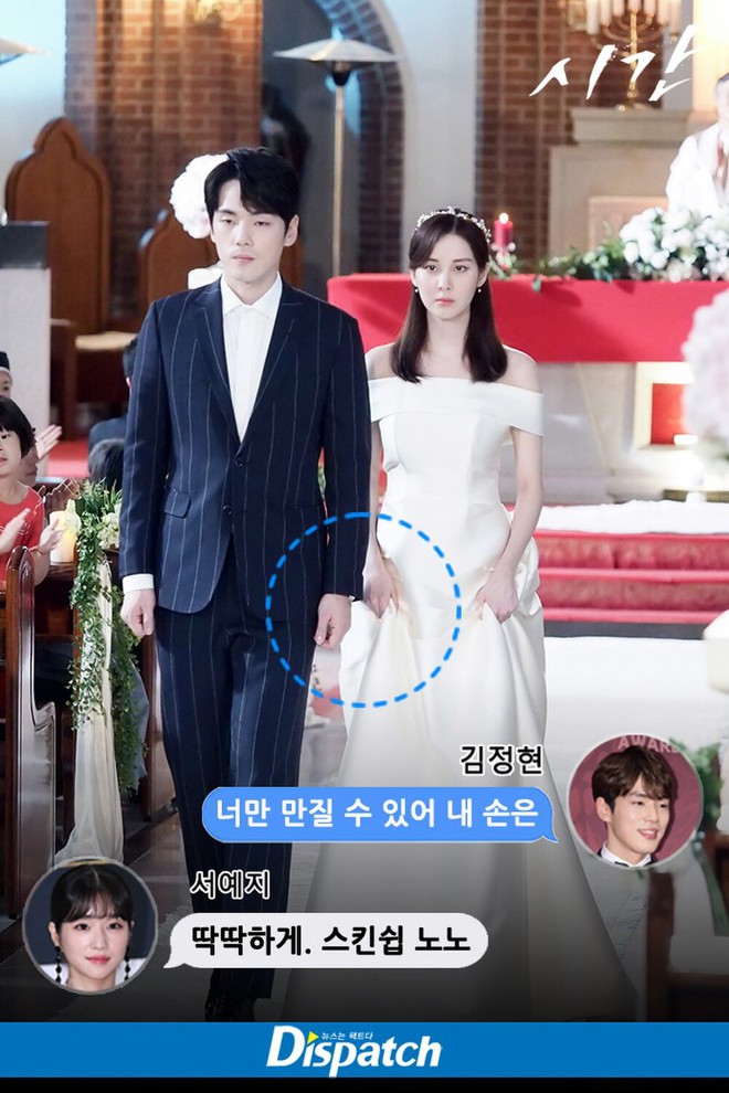 Dispatch tiết lộ có 13 cảnh tình tứ bị cắt ở Time: Đến cả lễ cưới mà Kim Jung Hyun cũng không nắm tay Seohyun - Ảnh 7.