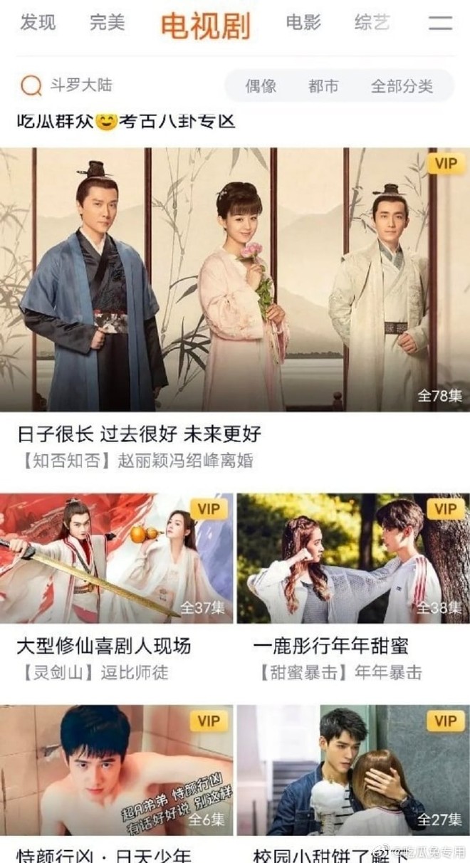 Vụ ly hôn Triệu Lệ Dĩnh bị Tencent công khai cà khịa, fan bực tức tẩy chay Minh Lan Truyện - Ảnh 1.