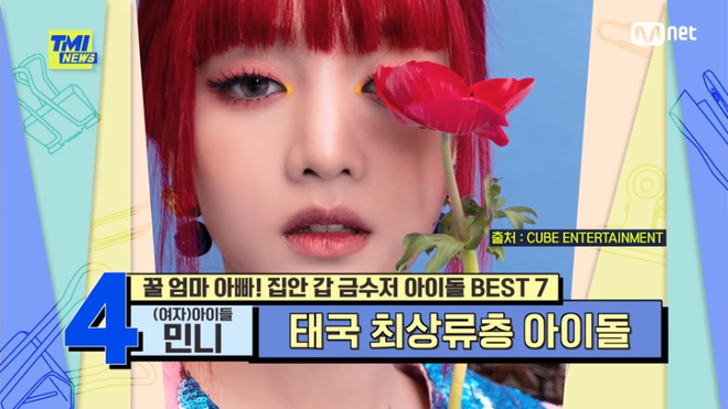Rosé - Lisa (BLACKPINK) đứng đầu list sao Hàn có gia thế khủng, vượt qua Jung Hae In, Mina (TWICE) và cả dàn celeb - Ảnh 11.