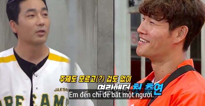 Running Man: Đây là diễn viên duy nhất của Penthouse chực chờ đấu tay đôi với kẻ mạnh Kim Jong Kook! - Ảnh 2.