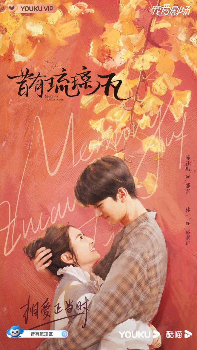 Địch Lệ Nhiệt Ba đọ visual Dương Mịch, Dương Dương đụng độ bản sao thịt tươi ở loạt poster mừng Lễ tình nhân - Ảnh 5.