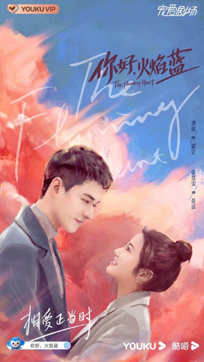 Địch Lệ Nhiệt Ba đọ visual Dương Mịch, Dương Dương đụng độ bản sao thịt tươi ở loạt poster mừng Lễ tình nhân - Ảnh 11.