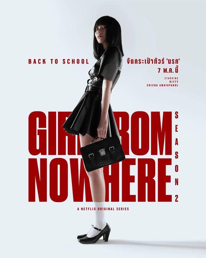Bom tấn kinh dị 18  Girl From Nowhere 2 nhá hàng loạt tình tiết gây sốc trước giờ G - Ảnh 7.