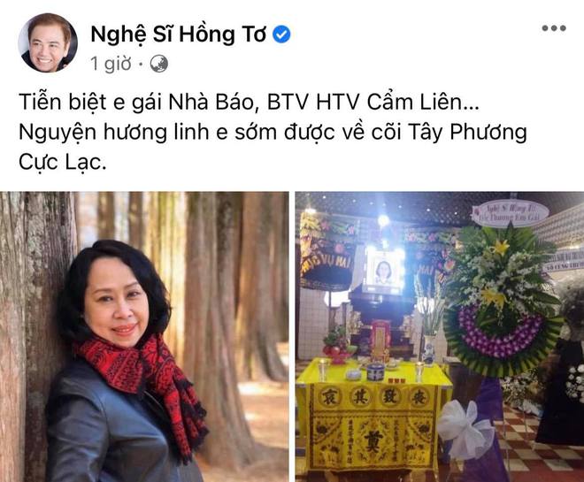 BTV Cẩm Liên qua đời vì ung thư thận, NS Hồng Vân và Lê Giang đau lòng, nghệ sĩ xót xa vì cảnh vắng lặng tại tang lễ - Ảnh 8.