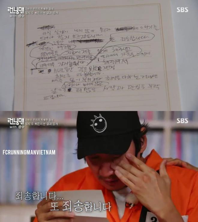Lee Kwang Soo liên tục xin lỗi trong đoạn thư chia tay gửi đồng đội Running Man - Ảnh 1.