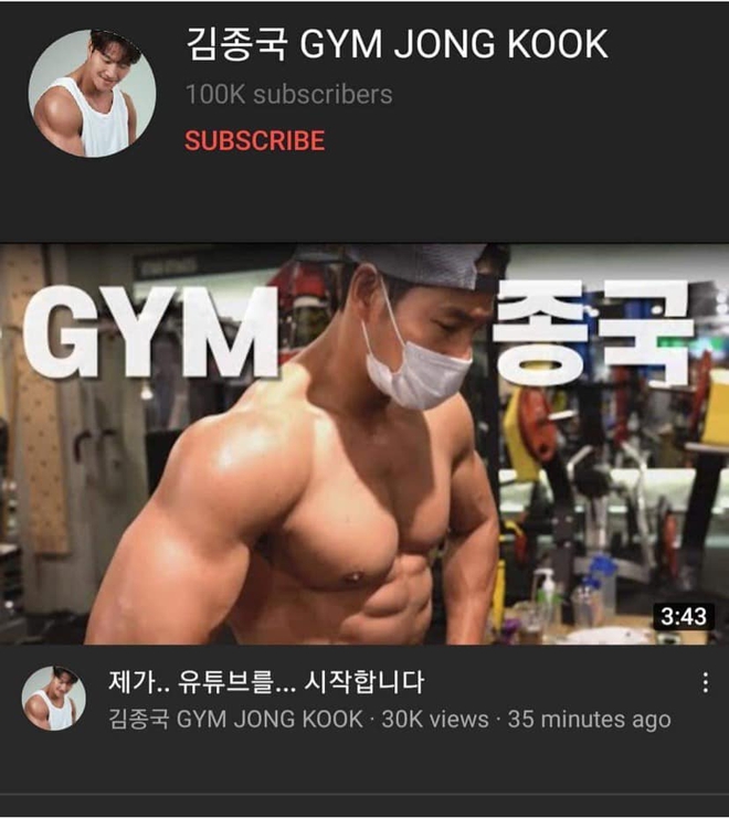 Anh hổ Kim Jong Kook rinh luôn nút Bạc YouTube chỉ sau đúng một ngày, video đầu tiên ngập trong múi và múi! - Ảnh 2.