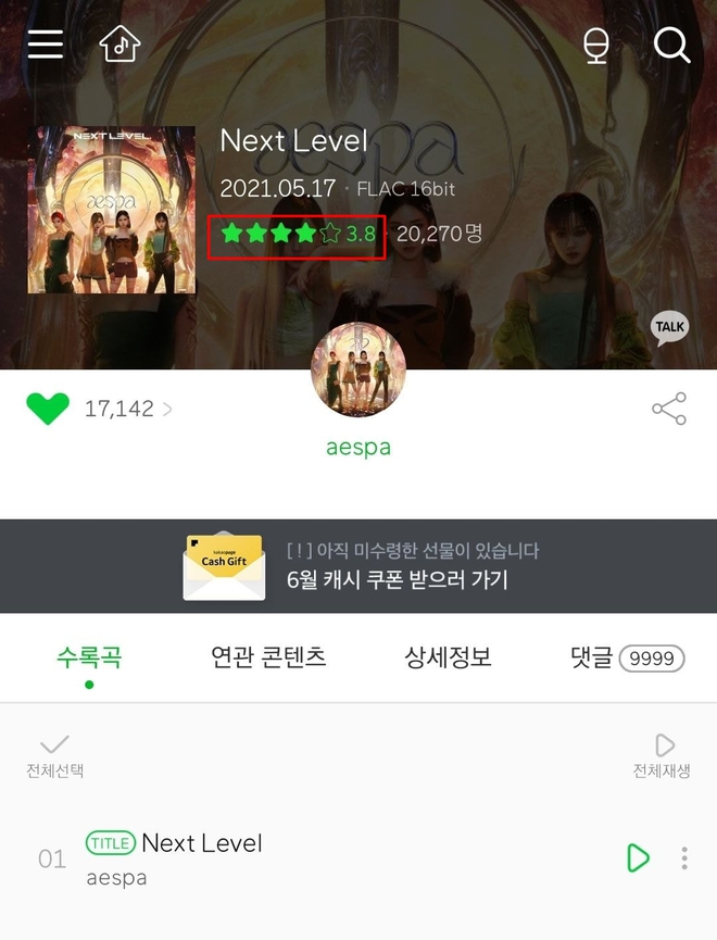 Điểm số bản hit của aespa đột ngột giảm mạnh sau khi No.1 Melon, fan BTS bức xúc vì bị đổ vỏ là thủ phạm? - Ảnh 3.