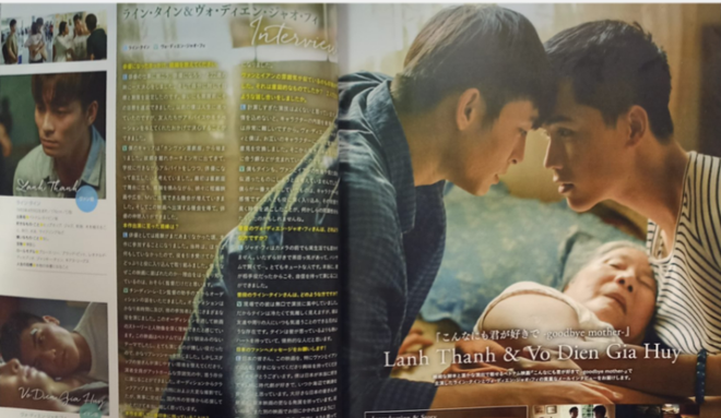 Thưa Mẹ Con Đi lọt top 5 phim nước ngoài bán chạy nhất ở Nhật Bản, điểm cao chạm nóc và được yêu mến nồng nhiệt - Ảnh 5.