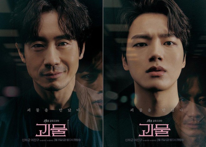 6 phim tâm lý tội phạm xứ Hàn twist rần rần, đỉnh như Mouse của Lee Seung Gi sao mà đoán ra trùm cuối! - Ảnh 1.