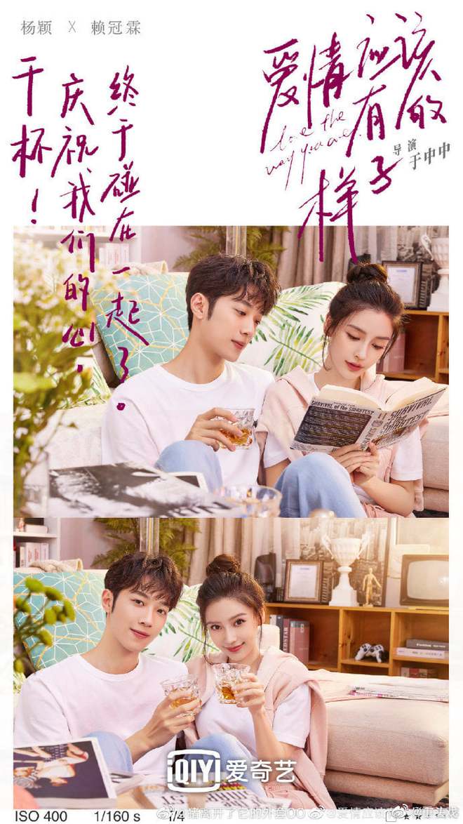 Angelababy khiến netizen sốc cực độ khi tình tứ với Lại Quán Lâm trong poster phim mới: Sao chị lại ra nông nỗi này? - Ảnh 1.