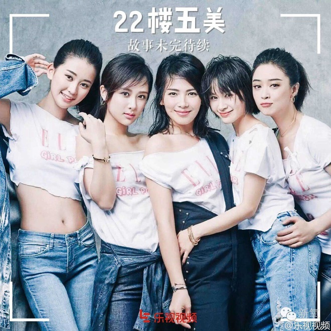Dương Tử chính thức bay màu khỏi Hoan Lạc Tụng 3, netizen đồng loạt tẩy chay còn đòi đổi tên phim - Ảnh 1.