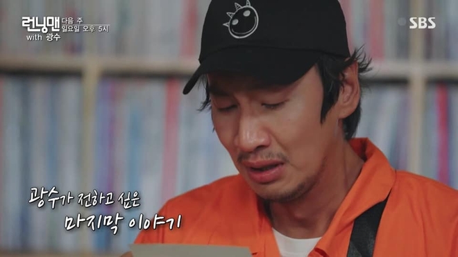 Ngày này cũng tới: Lee Kwang Soo không cầm được nước mắt khi đọc thư chia tay Running Man - Ảnh 6.