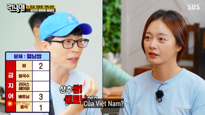 Running Man Hàn đố về món ăn Việt, đáp án khiến Jeon So Min phải ngậm ngùi về chót! - Ảnh 1.