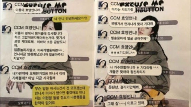 Chặng đường 12 năm đầy nước mắt của T-ara: Từ điều kỳ diệu của Kpop đến án oan cay đắng chấn động showbiz - Ảnh 41.