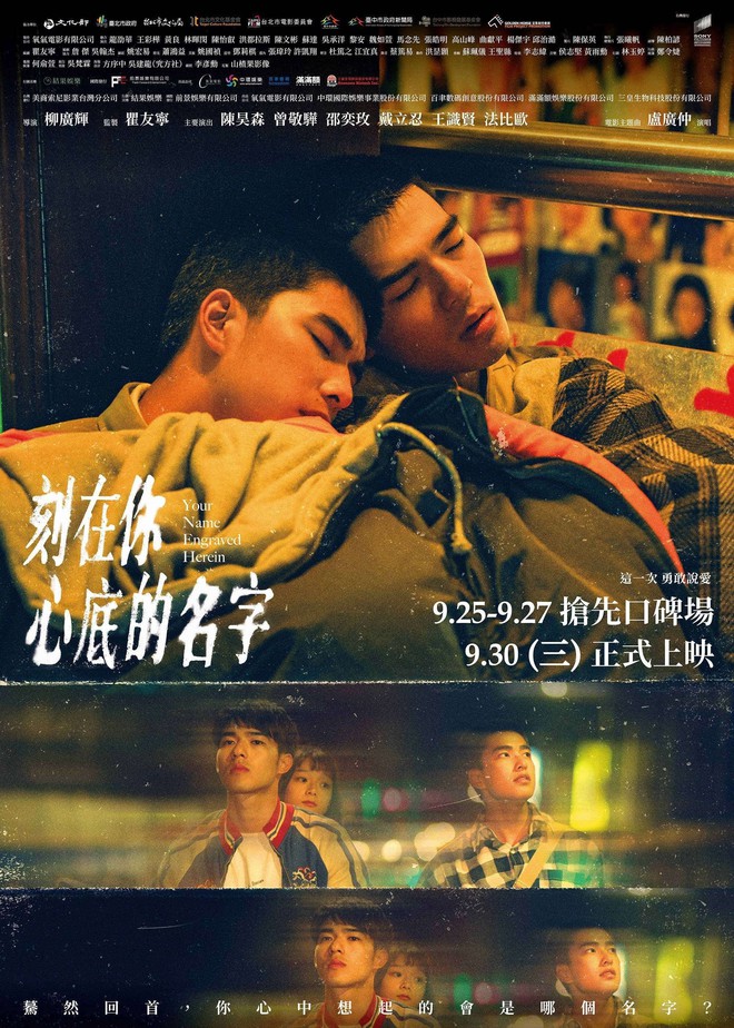 Đây là 12 phim tình cảm khiến netizen thở hổn hển trong nước mắt, khóc ướt gối nhưng không thể ngừng xem - Ảnh 13.