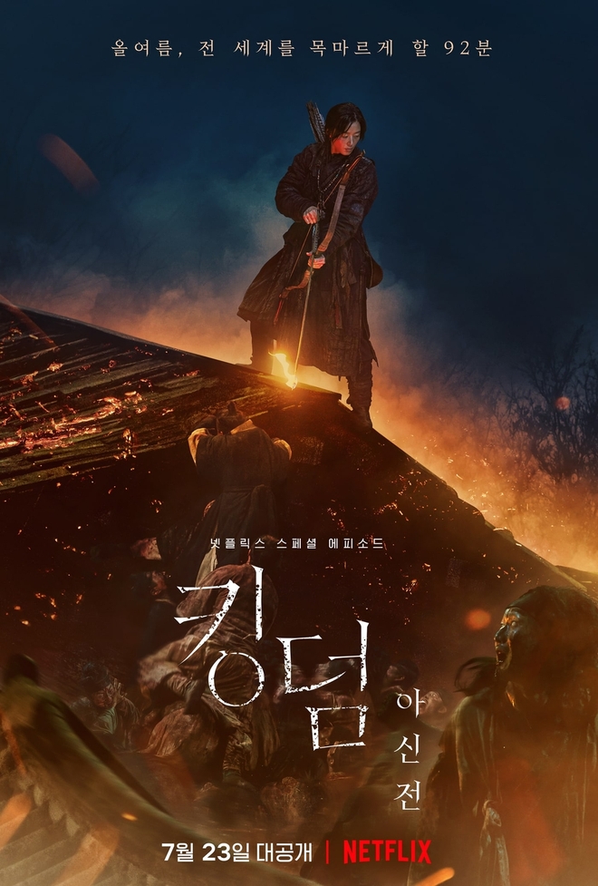 Khán giả Hàn - Việt tranh cãi về Kingdom của Jeon Ji Hyun: Phim dở hay người xem đòi hỏi quá nhiều? - Ảnh 1.
