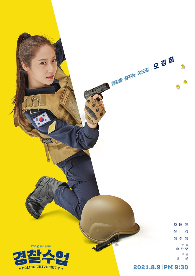 Chết chìm với bể visual bùng nổ của cảnh sát Krystal ở phim mới, netizen đùa bắt em đi chị ơi - Ảnh 8.