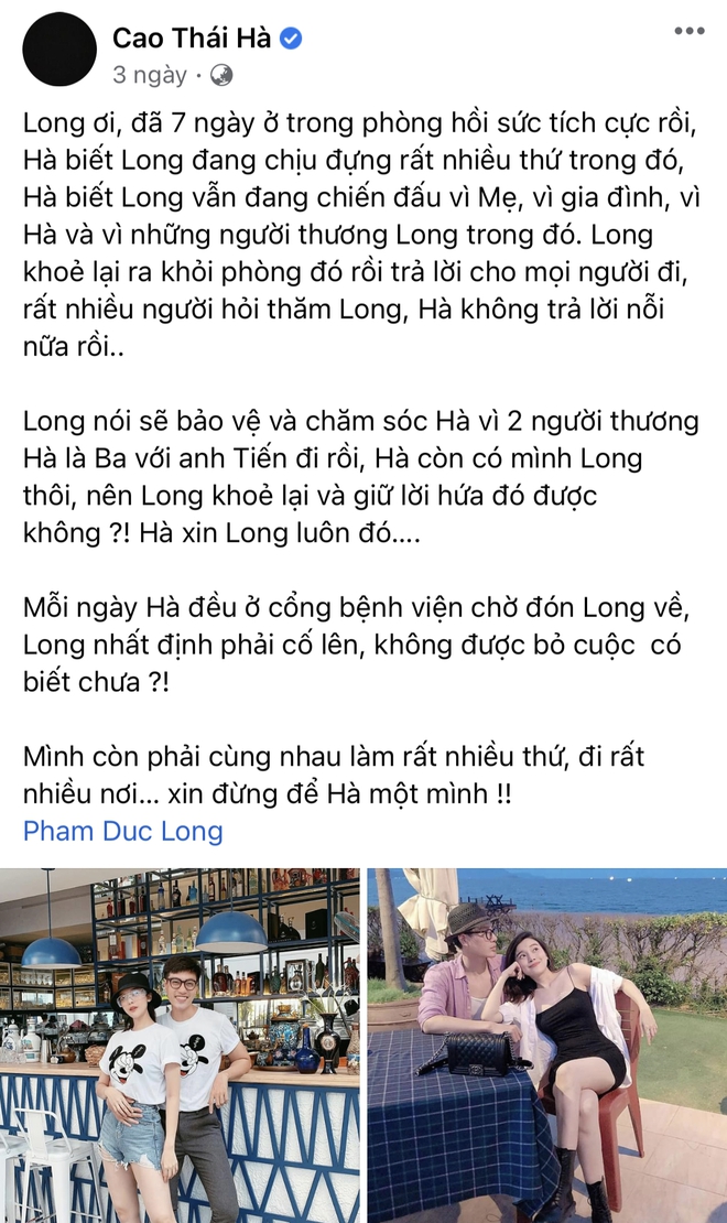 Tình tri kỷ của Cao Thái Hà và Đức Long: Kề cận như gia đình, gắn bó suốt sự nghiệp, xúc động lời hứa với mẹ ruột của bạn quá cố - Ảnh 4.