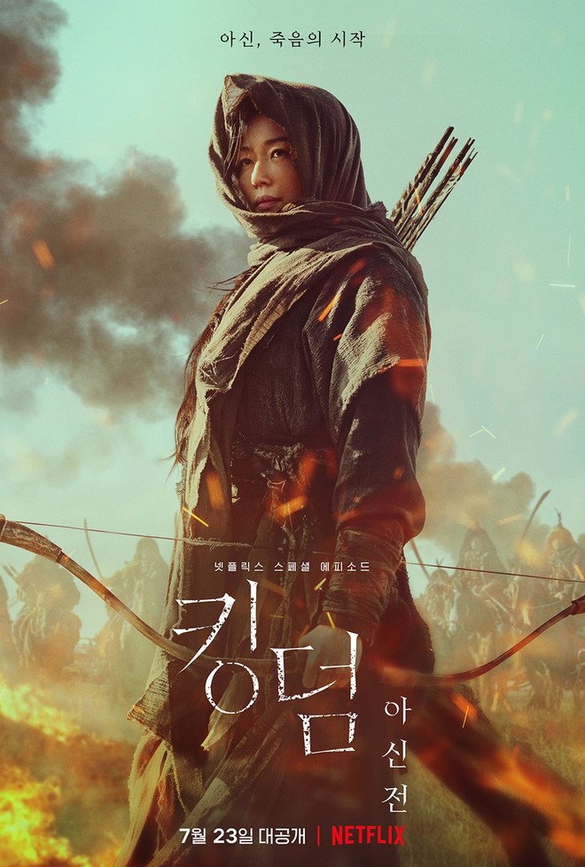 Jeon Ji Hyun hắc hóa, gieo rắc dịch zombie làm cỏ cả Joseon ở trailer Kingdom: Ashin Of The North - Ảnh 8.
