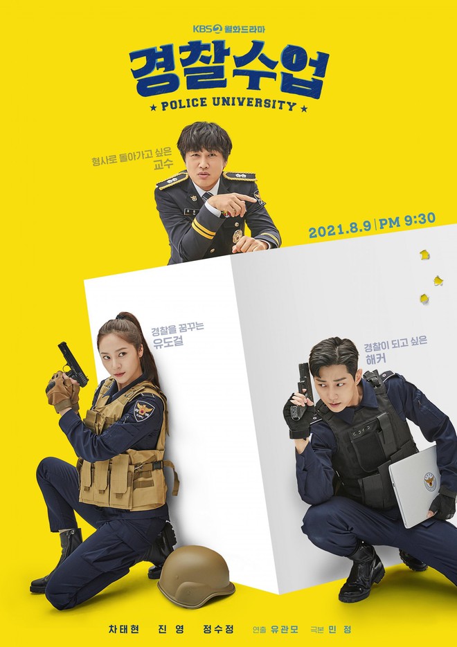 Police University mở màn với rating cao ngất, chắc nhờ Jinyoung vật Krystal ra sàn đây mà! - Ảnh 1.