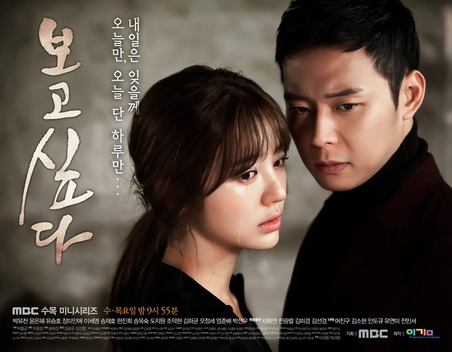 Dàn sao Missing You sau 9 năm: Park Yoochun - Yoon Eun Hye chật vật trong scandal lớn nhất sự nghiệp, gương mặt khác lên như diều gặp gió! - Ảnh 1.