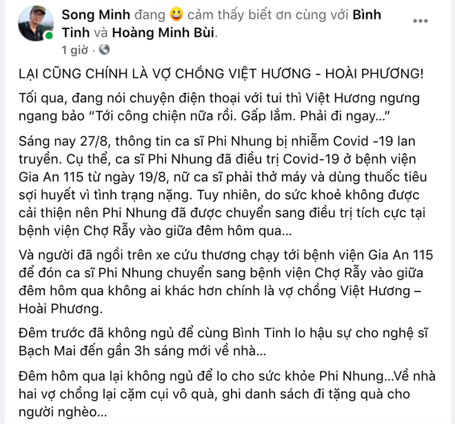 Lại là vợ chồng Việt Hương: Vừa lo hậu sự cho NS Bạch Mai, vội vàng chở Phi Nhung vào Chợ Rẫy giữa đêm vì bệnh chuyển biến nặng - Ảnh 2.