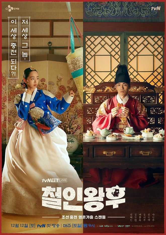 10 phim Hàn có rating mở màn cao nhất đài tvN: Hospital Playlist 2 nắm trùm, Hometown Cha-Cha-Cha cũng chả vừa - Ảnh 7.
