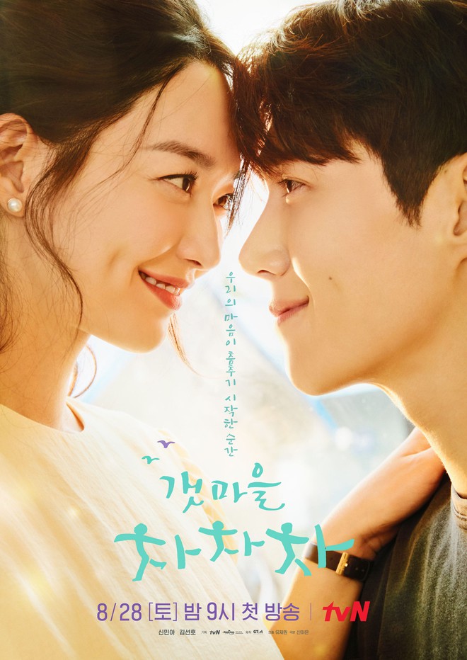 10 phim Hàn có rating mở màn cao nhất đài tvN: Hospital Playlist 2 nắm trùm, Hometown Cha-Cha-Cha cũng chả vừa - Ảnh 19.