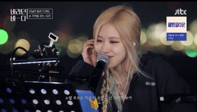 Rosé (BLACKPINK) và Taeyeon cover cùng bài hát, 2 main vocal đình đám so tài bất phân thắng bại - Ảnh 5.