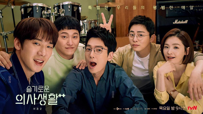 5 diễn biến được mong đợi ở tập cuối Hospital Playlist 2: Ik Jun - Song Hwa hẹn hò chưa hồi hộp bằng nàng Gấu ra mắt mẹ chồng! - Ảnh 14.