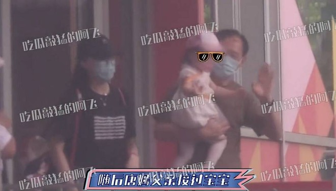 Lộ diện hình ảnh tiểu công chúa nhà Đường Yên, netizen bất ngờ với ngoại hình của bé cưng mới 1 tuổi rưỡi - Ảnh 3.