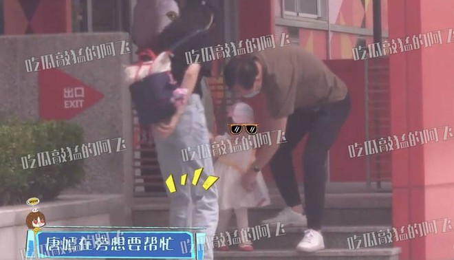 Lộ diện hình ảnh tiểu công chúa nhà Đường Yên, netizen bất ngờ với ngoại hình của bé cưng mới 1 tuổi rưỡi - Ảnh 5.