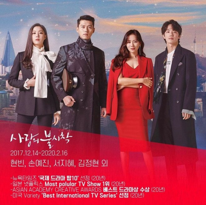 BXH 7 phim Hàn gây sốt toàn cầu của tvN gây tranh cãi: Reply 1988 mất hút, Thư Kí Kim - Hospital Playlist bị chê không xứng - Ảnh 2.