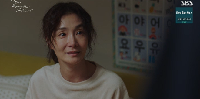 Song Hye Kyo khóc rất đạt, Jang Ki Yong cũng thế! Nhưng Now, We Are Breaking Up tập 14 vẫn nhạt lắm nhé! - Ảnh 6.
