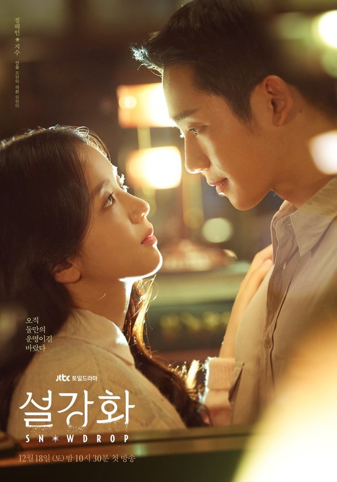 Đài JTBC bênh chằm chặp Snowdrop của Jisoo (BLACKPINK), hội giáo sư Hàn chơi lớn, đòi cả Disney  vào cuộc - Ảnh 1.