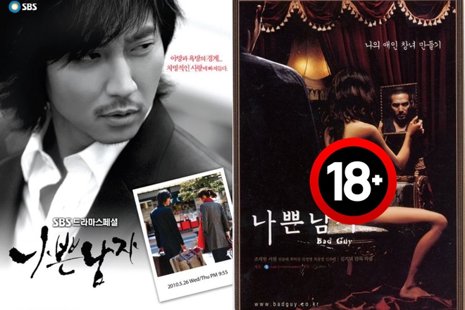 Trùng tên nhưng 5 cặp phim Hàn này khác nhau một trời một vực: Bên bom tấn trả thù, bên về mại dâm là hiểu đó! - Ảnh 3.