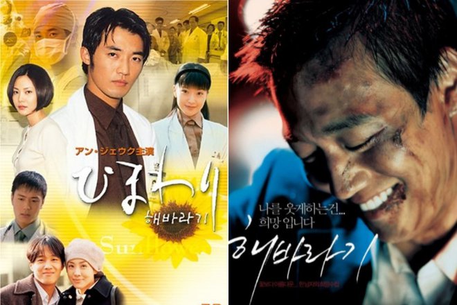 Trùng tên nhưng 5 cặp phim Hàn này khác nhau một trời một vực: Bên bom tấn trả thù, bên về mại dâm là hiểu đó! - Ảnh 5.